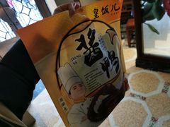 -皇饭儿·王润兴酒楼(河坊街店)
