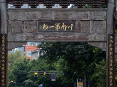 -泸州老窖景区