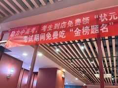 -宏状元现熬粥·京味菜(三里河店)