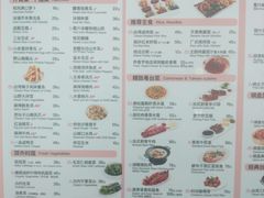 菜单-蝴蝶梦音乐餐厅(欢乐海岸店)