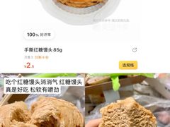 -today便利店(汉街店)