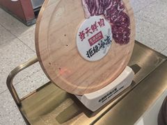 -左庭右院鲜牛肉火锅(南通CBD大有境店)