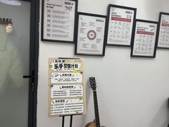 -TEMPO 音乐(五角场店)