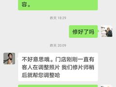 -海马体照相馆(环贸iapm大师爱情店)