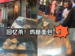 -惠源面包店(开禾路店)