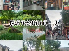 -北京前门大栅栏