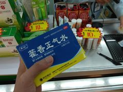 藿香正气水-老百姓大药房(江南店)