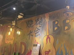 -小俩口烧烤东北菜(双井店)