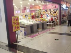 -沈阳百联购物中心(青年大街店)