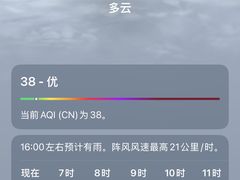 -苏州北广场汽车客运站