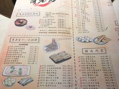 菜单-哥老官重庆美蛙鱼头(西湖银泰十一哥店)