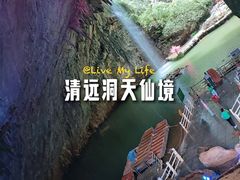 -英西峰林·洞天仙境