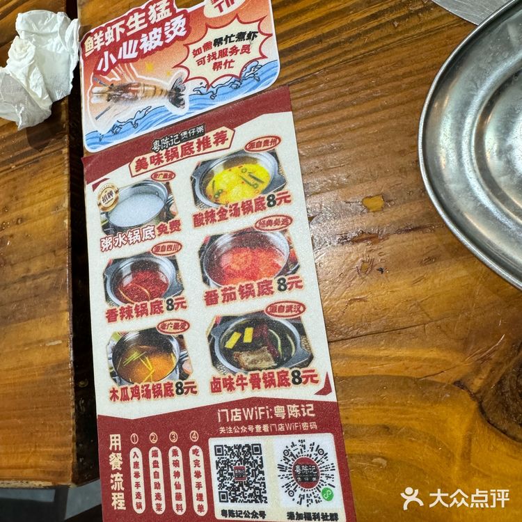 爆棚的人气！让朋友惊呼广州物价好低！