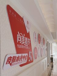 -昆明梦想医疗美容医院