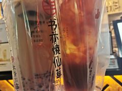 -书亦烧仙草(新都会店)