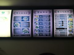 -笋果坊螺蛳粉(竹园小区店)