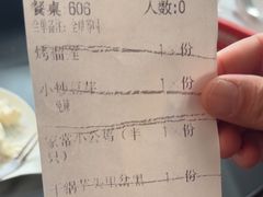 -浩运·海鲜青岛菜·海胆水饺(石老人店)