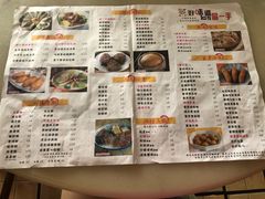 菜单-留一手肠粉店(锦龙路店)