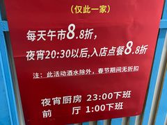 -崴海渔村(虹梅路店)