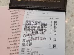 -顺轩海鲜火锅酒家