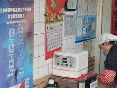 -老地方面馆(思南路店)
