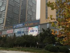 -东方金柜(郑州金水印象汇店)