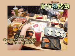 -新石器烤肉(南通CBD大有境店)