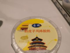 -船歌·鱼水饺青岛菜(枫蓝国际购物中心店)
