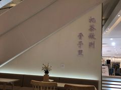 -霸王茶姬(金贸中路店)