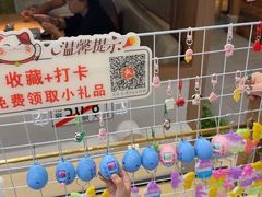 -沼津港精致料理·寿喜烧·烧鸟(青浦宝龙广场日料榜单店)