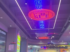 -八条友鲜货烧烤·脆皮烤鱼(石岩旗舰店)