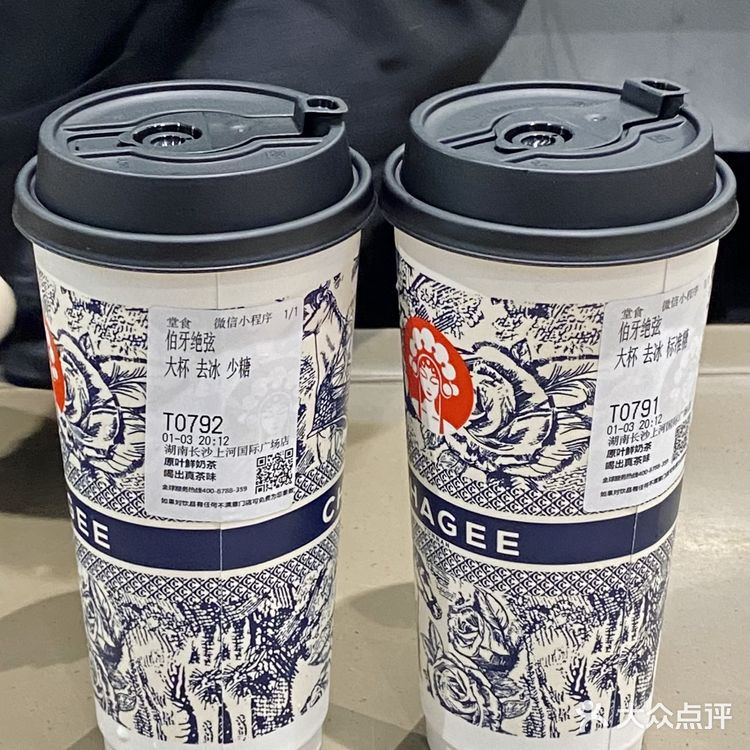 长沙｜霸王茶姬你真的太厉害了…