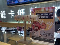 -One Bagel·一个贝果(悠唐店)