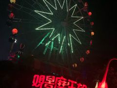 -南京银杏湖乐园