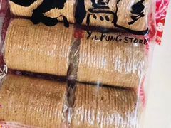 -么凤(波斯富街店)