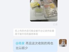 -同仁四季椰子鸡(无锡滨湖万象汇店)