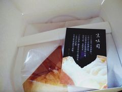 -好利来(乐堤港店)