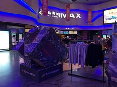 -万达影城(汉街万达广场IMAX店)