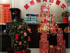 等位区-台山美食一绝阿四台山黄鳝饭(阿四创作店)