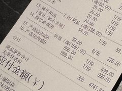 -IKKON.9一魂和牛俱樂部(悠方店)