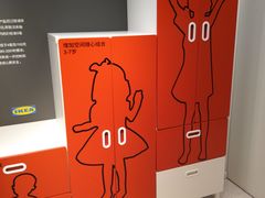 -宜家家居(西安未央商场店)