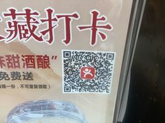 -二泉园老菜馆·百年无锡菜