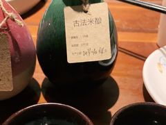 古法米酿-意满花千醉(金茂览秀城店)
