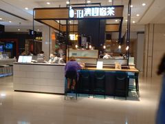 自助取餐区-茶百道(柏威年店)