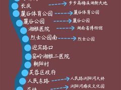 -长沙火车站(地铁站)