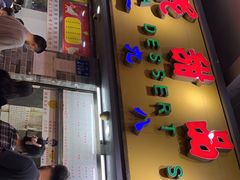 门面-百花传统甜品店(原址店)