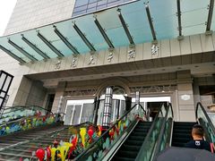 -亢龙太子酒轩(东湖店)