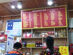 -肆姐面粉馆(坡子街店)