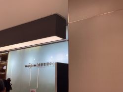 -杭州米兰柏羽医疗美容医院