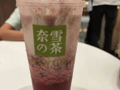 -奈雪的茶(仙林金鹰店)